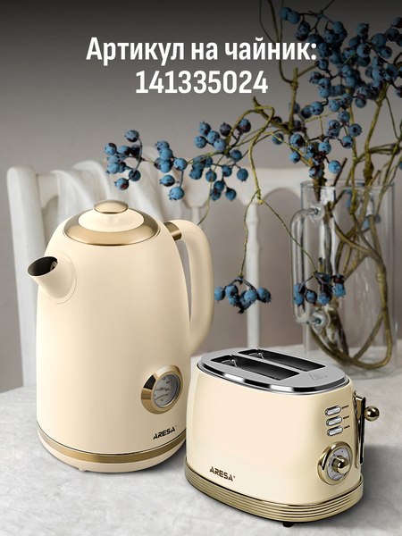 Тостер Aresa AR-3007