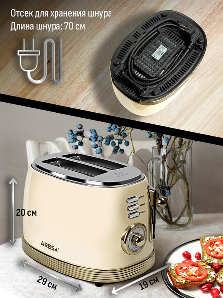 Тостер Aresa AR-3007