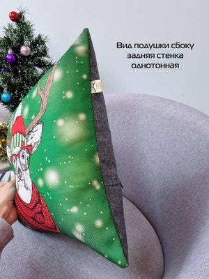 Подушка декоративная MATEX Christmas Line. Олень в красной шапке / 37-699 (красный/зеленый)