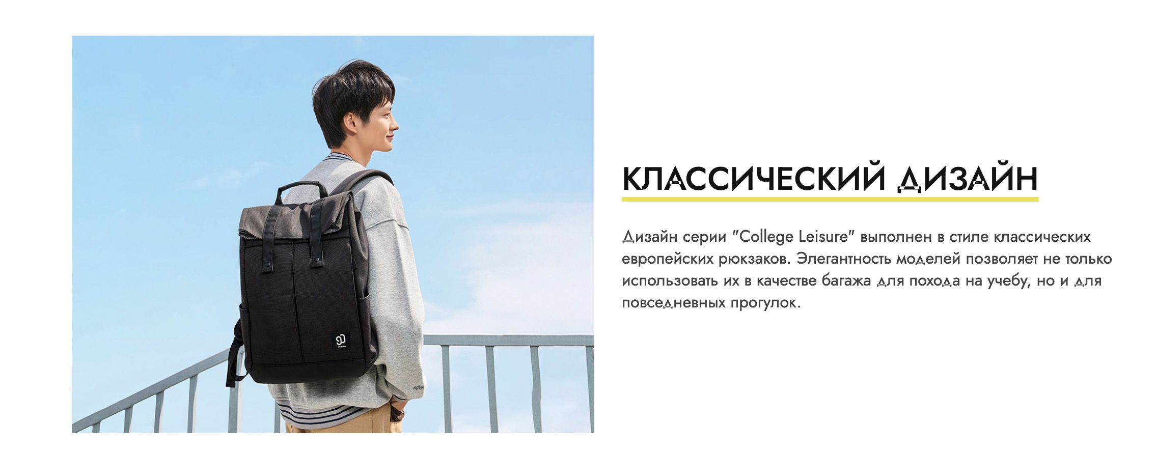 Рюкзак 90 Ninetygo College Leisure Backpack / 90BBPLF1902U-RD02