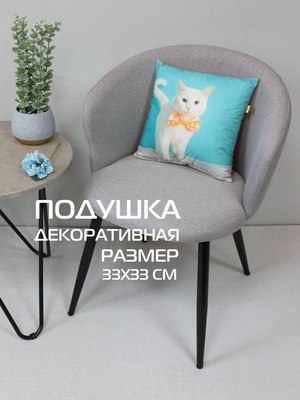 Подушка декоративная MATEX Fantasy Animals. Белый кот / 58-748 (белый/бирюзовый)