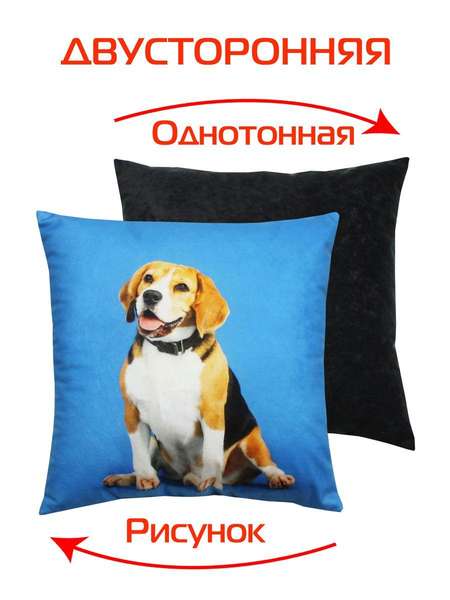 Подушка декоративная MATEX Fantasy Animals. Бигль / 58-755 (белый/коричневый/синий) — фото 4