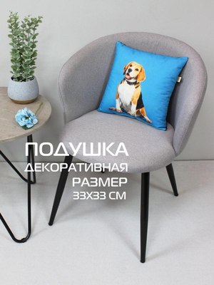 Подушка декоративная MATEX Fantasy Animals. Бигль / 58-755 (белый/коричневый/синий)