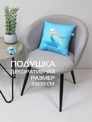 Подушка декоративная MATEX Fantasy Animals. Гоша / 58-779 (белый/голубой)