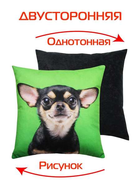Подушка декоративная MATEX Fantasy Animals. Чих / 58-861 (зеленый/коричневый) — фото 4