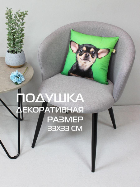 Изображение товара Подушка декоративная MATEX Fantasy Animals. Чих / 58-861 (зеленый/коричневый)