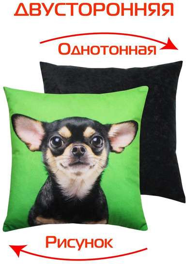 Изображение товара Подушка декоративная MATEX Fantasy Animals. Чих / 58-861 (зеленый/коричневый)