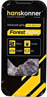 Цепь для пилы Hanskonner H20-BPX-64 - 