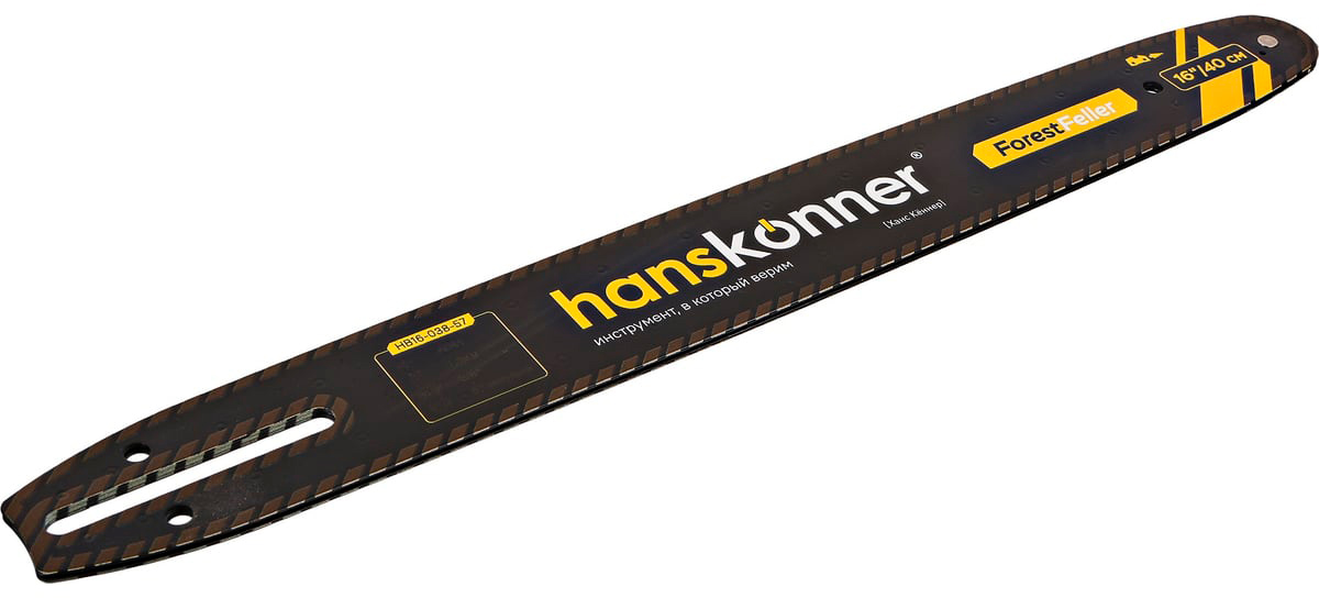 Шина для пилы Hanskonner HB16-038-57