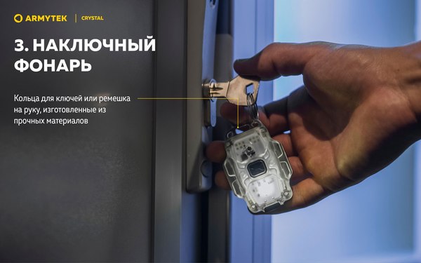 Фонарь Armytek Crystal USB-C / F07102G (серый)