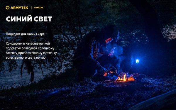 Фонарь Armytek Crystal USB-C / F07102G (серый)