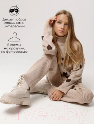 Костюм детский Amarobaby Suit / AB-OD24-S11/03-116 (бежевый, р.116)