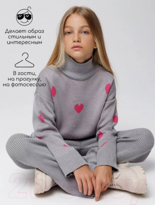 Костюм детский Amarobaby Suit / AB-OD24-S11/11-116 (серый, р.116)