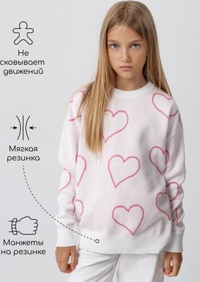 Свитер детский Amarobaby Heart / AB-OD24-H26/33-128 (молочный, р.128)