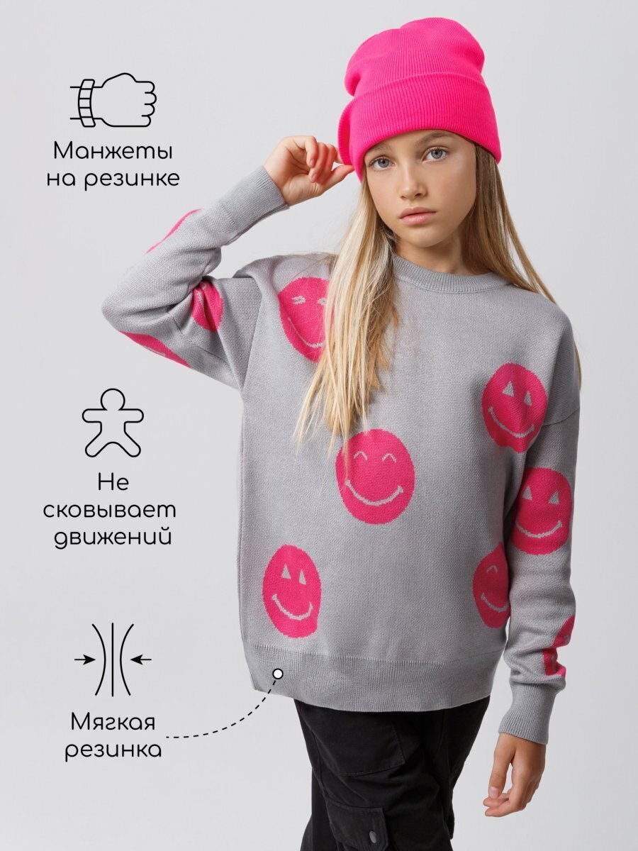 Свитер детский Amarobaby Happy / AB-OD24-H26/11-146 (серый, р.146) — фото 5