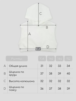 Топ детский Amarobaby Nood / AB-OD24-N2701/00-134 (белый, р.134)