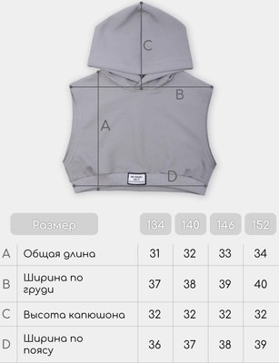 Топ детский Amarobaby Nood / AB-OD24-N2701/11-134 (серый, р.134)