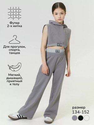 Топ детский Amarobaby Nood / AB-OD24-N2701/11-134 (серый, р.134)