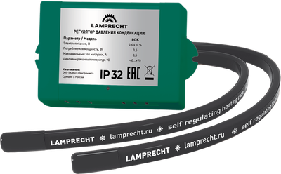 Зимний комплект для кондиционера Lamprecht LA3-HK30 - 