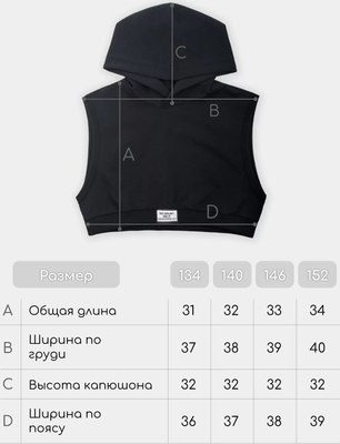 Топ детский Amarobaby Nood / AB-OD24-N2701/09-134 (черный, р.134)