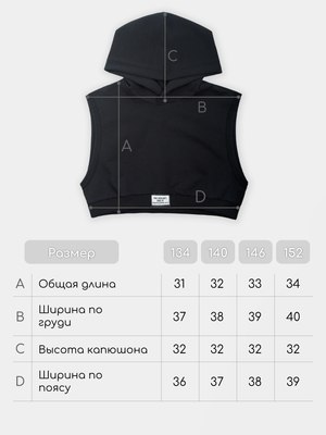 Топ детский Amarobaby Nood / AB-OD24-N2701/09-134 (черный, р.134)