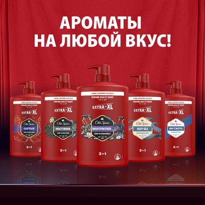 Шампунь-гель для душа Old Spice Nightpanther 3в1 (1л)