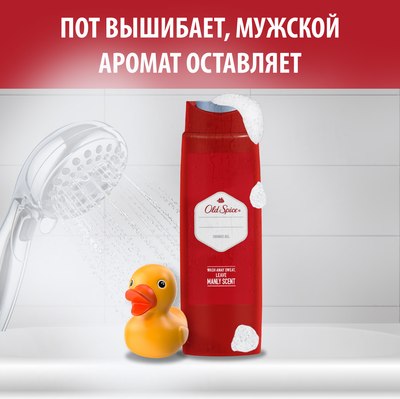 Шампунь-гель для душа Old Spice Nightpanther 3в1 (1л)