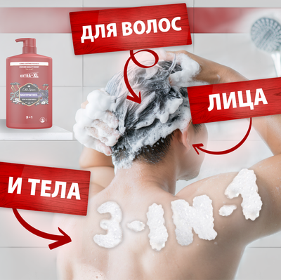 Шампунь-гель для душа Old Spice Nightpanther 3в1 (1л)