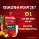 Шампунь-гель для душа Old Spice Wolfthorn 3в1 (1л) - 