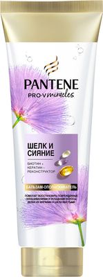 Бальзам для волос PANTENE Шелк и сияние (160мл)