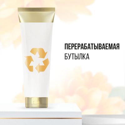 Бальзам для волос PANTENE Восстановление и укрепление (160мл)