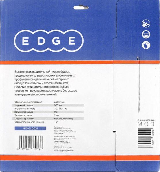 Пильный диск PATRIOT Edge 305x96x30/25.4 negative / 810010031