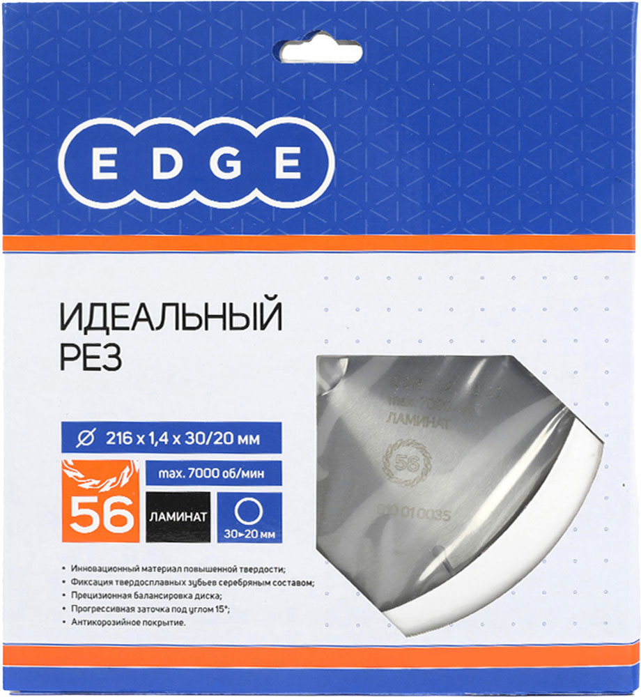 Пильный диск PATRIOT Edge 216x56x30/20 / 810010035 — фото 2