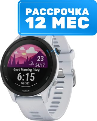 Умные часы Garmin Forerunner 255 Music 46mm / 010-02641-31 (белый)