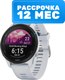 Умные часы Garmin Forerunner 255 Music 46mm / 010-02641-31 (белый) - 