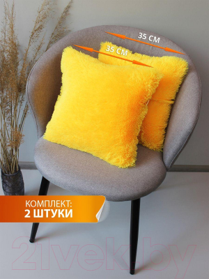 Комплект подушек декоративных MATEX Plush Line / 55-273 (2шт, желтый)