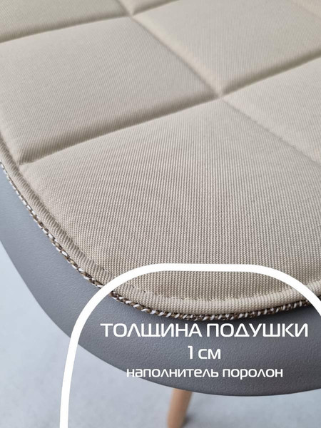 Изображение товара Подушка на стул MATEX Elegant / 64-640 (бежевый)