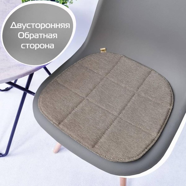 Изображение товара Подушка на стул MATEX Elegant / 64-640 (бежевый)