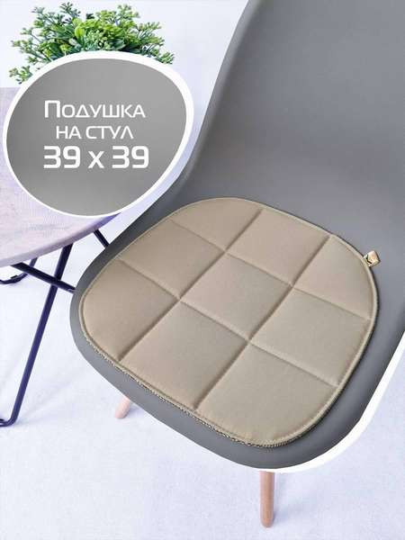 Изображение товара Подушка на стул MATEX Elegant / 64-640 (бежевый)