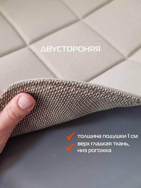Изображение товара Подушка на стул MATEX Elegant / 64-640 (бежевый)