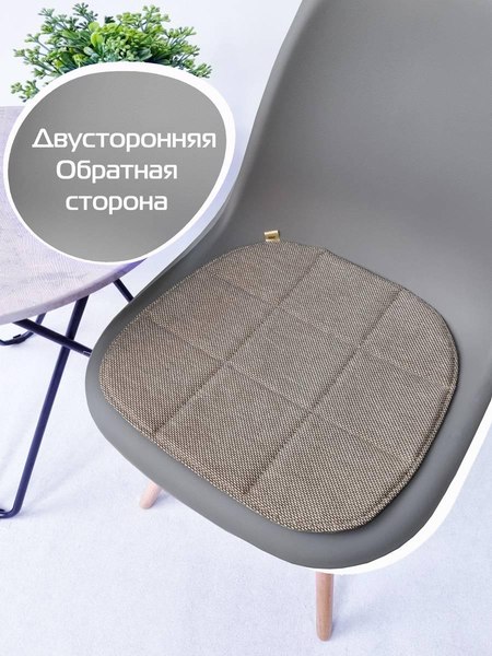 Изображение товара Подушка на стул MATEX Elegant / 64-640 (бежевый)