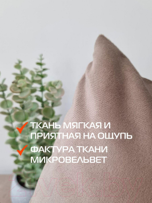 Наволочка декоративная MATEX Aria Line / 63-063 (светло-коричневый)