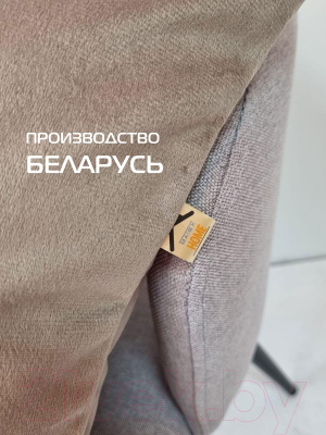 Наволочка декоративная MATEX Aria Line / 63-063 (светло-коричневый)