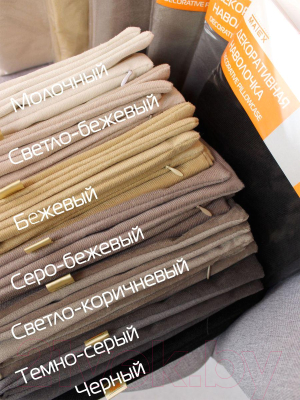 Наволочка декоративная MATEX Aria Line / 63-063 (светло-коричневый)