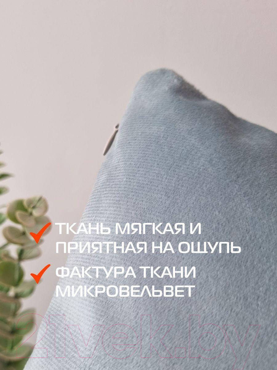 Наволочка декоративная MATEX Aria Line / 63-094 (серо-голубой) — фото 3