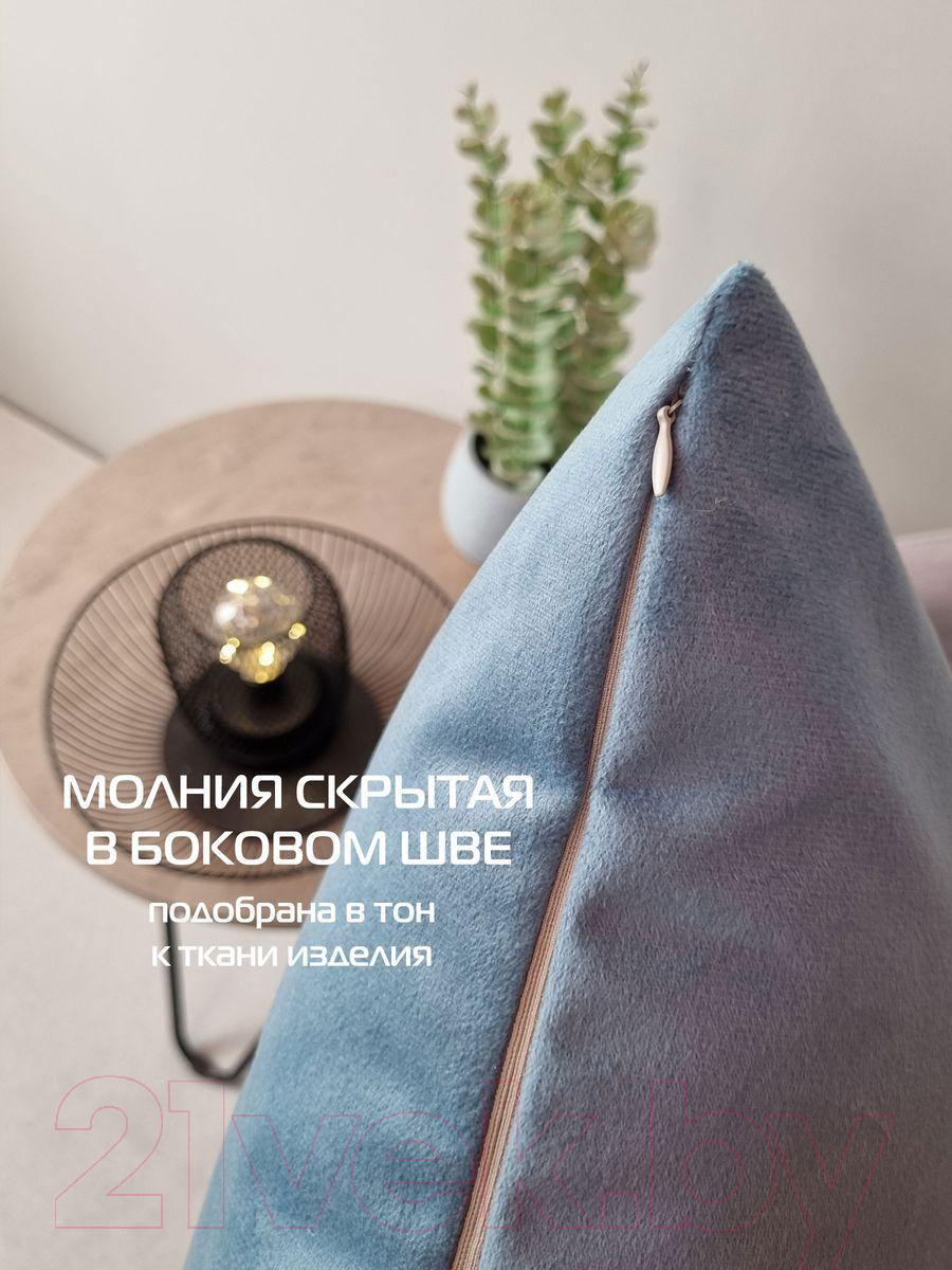 Наволочка декоративная MATEX Aria Line / 63-100 (светло-синий) — фото 5