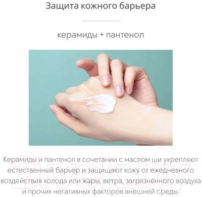 Крем для лица d'Alba White Truffle Moisturizing (50мл)