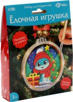 

Набор для творчества, Елочная игрушка. Змея / 10348386