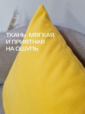 Подушка декоративная MATEX Aria Line / 59-523 (желтый)