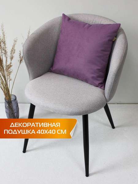 Подушка декоративная MATEX Aria Line / 59-554 (сиреневый) — фото 4